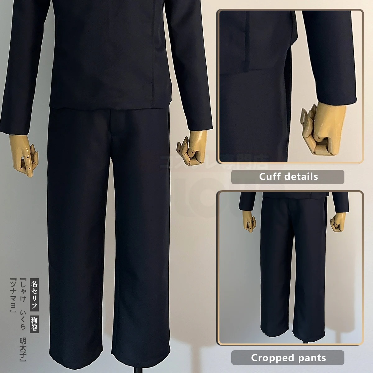 Cosplay Inumaki Toge Jujutsu Kaisen – Tenue Premium JJK | Costume Haute Qualité – Image 4