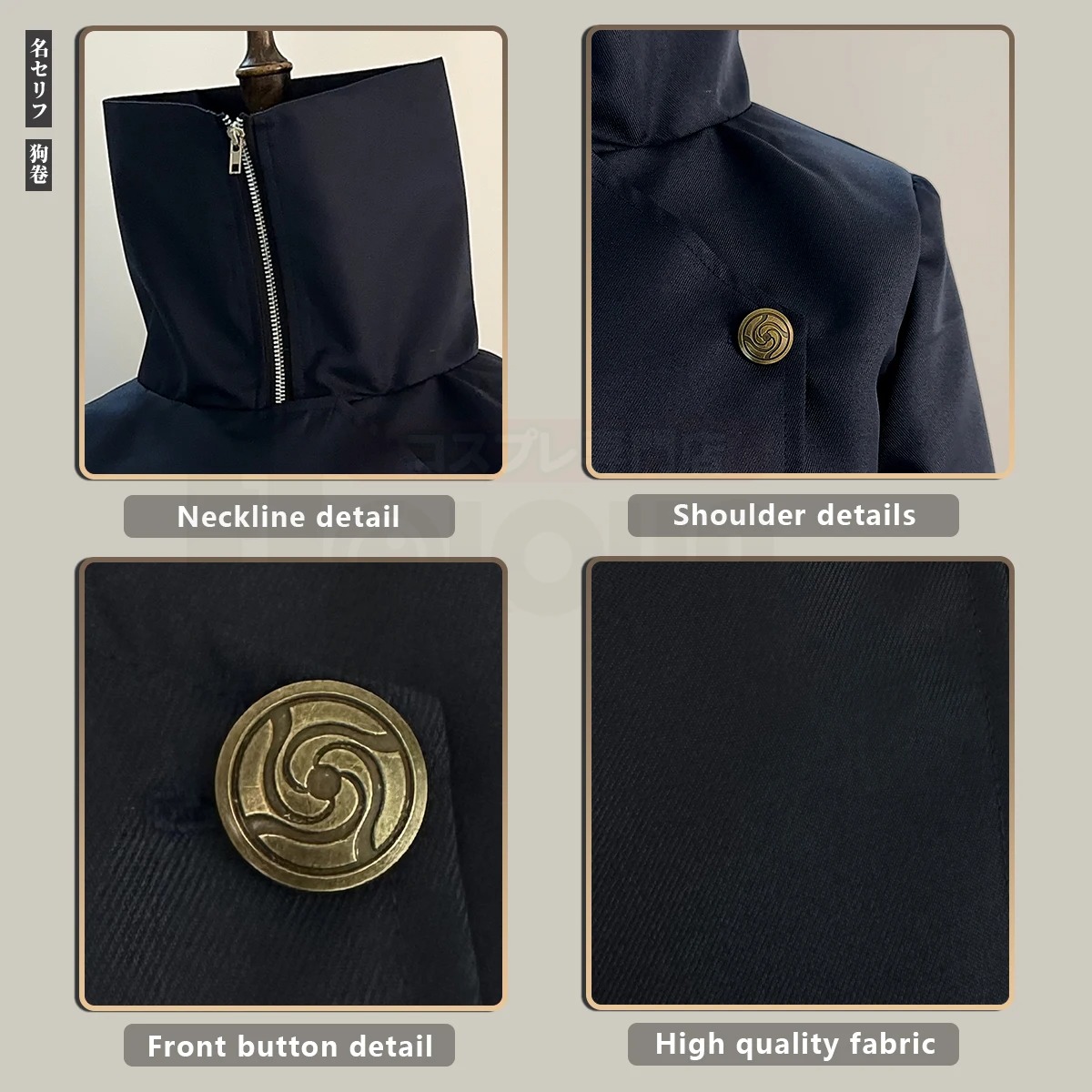 Cosplay Inumaki Toge Jujutsu Kaisen – Tenue Premium JJK | Costume Haute Qualité – Image 6